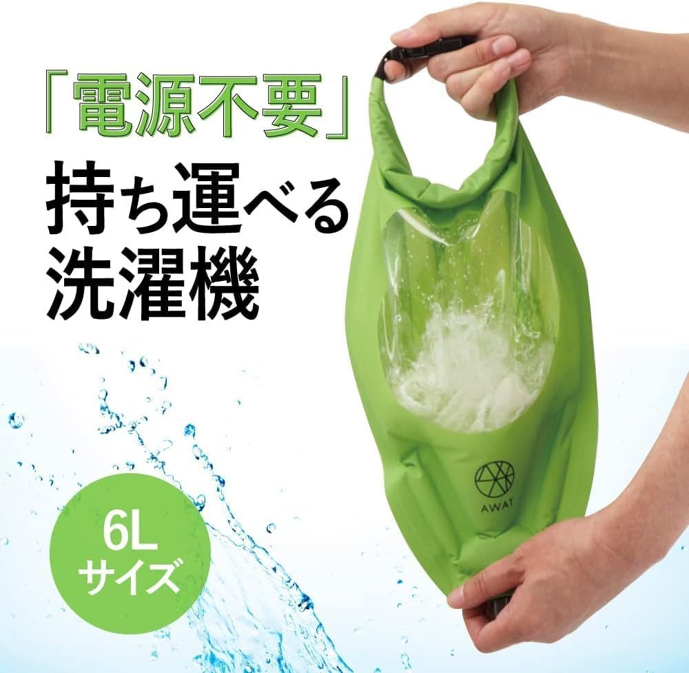 Alphax AWAT AP-437901 Shakashaka Wash Bag, 3L Size, Laundry Bag, Travel, Outdoor, Disaster Preparedness Goods, 10.4 x 17.3 inches (26.5 x 44 cm)
