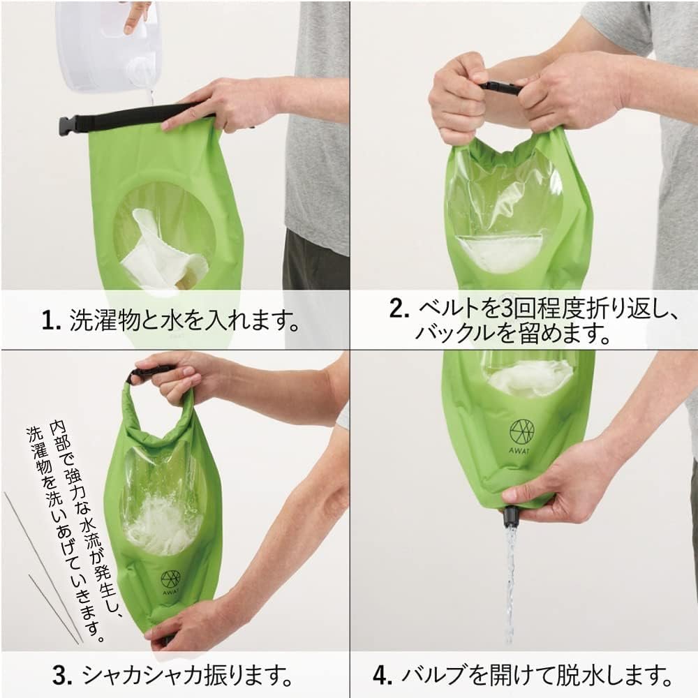 Alphax AWAT AP-437901 Shakashaka Wash Bag, 3L Size, Laundry Bag, Travel, Outdoor, Disaster Preparedness Goods, 10.4 x 17.3 inches (26.5 x 44 cm)