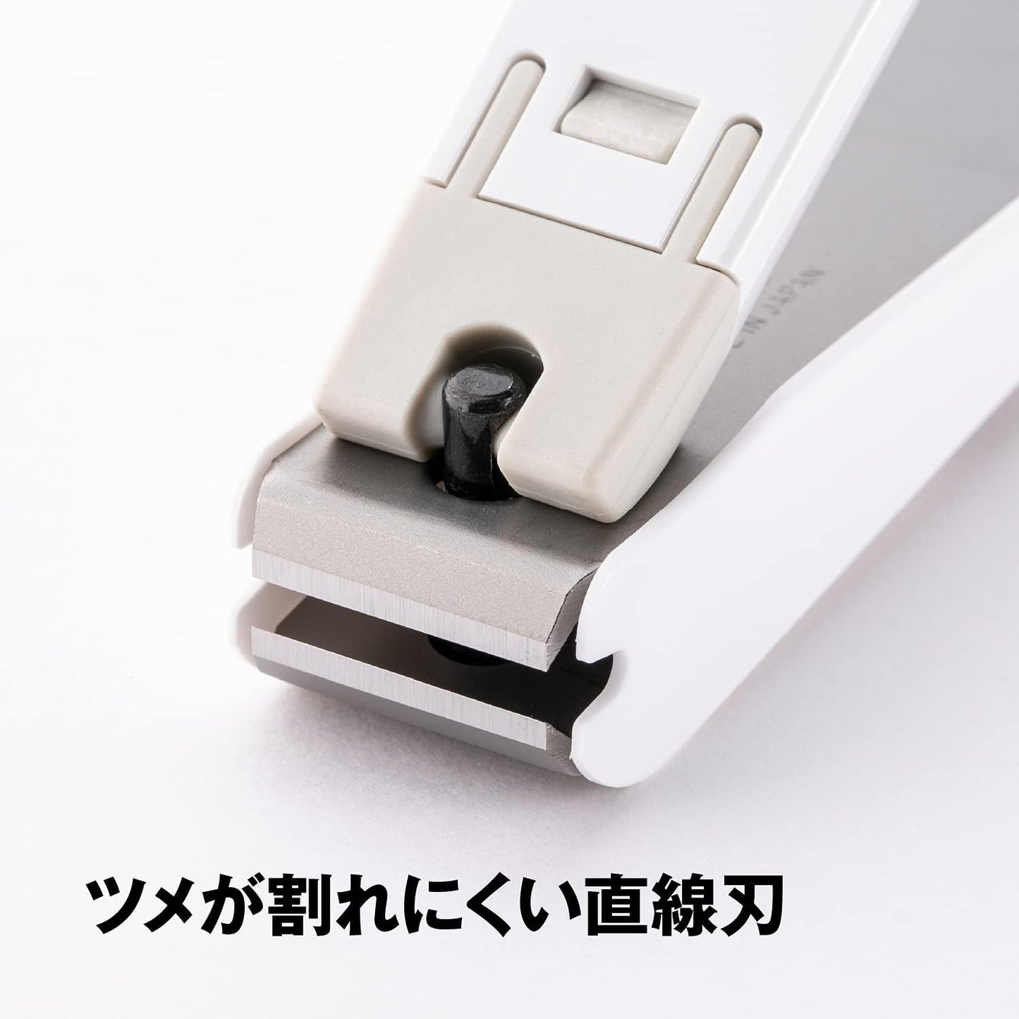 KAI Japan Health and Personal Care 119 Nail Clipper 001 L (Straight Blade) *AF27* - Minimalist, Stainless Steel, White