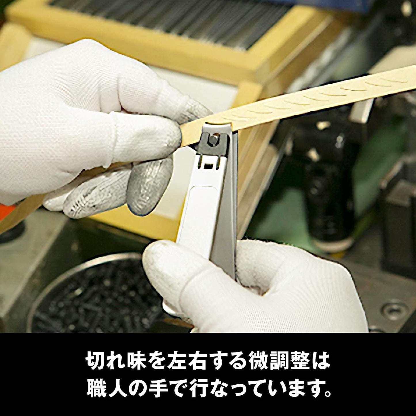 KAI Japan Health and Personal Care 119 Nail Clipper 001 L (Straight Blade) *AF27* - Minimalist, Stainless Steel, White
