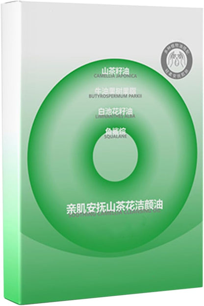 Oil Makeup Remover, Moisturizing Oil Cleanser, Hydrating Formula, Gentle Deep-Cleaning Action, Ideal For Daily Routine, Face Cleaning Supplies For Home Travel, Bottle 1 Piece