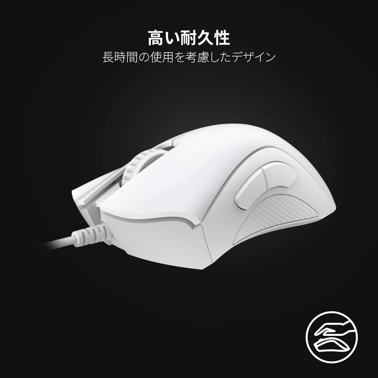 Razer DeathAdder Essential - Mercury White Gaming Mouse, Wired 5 Buttons, 6400 DPI Optical Sensor, Ergonomic Shape, RZ01-03850200-R3M1