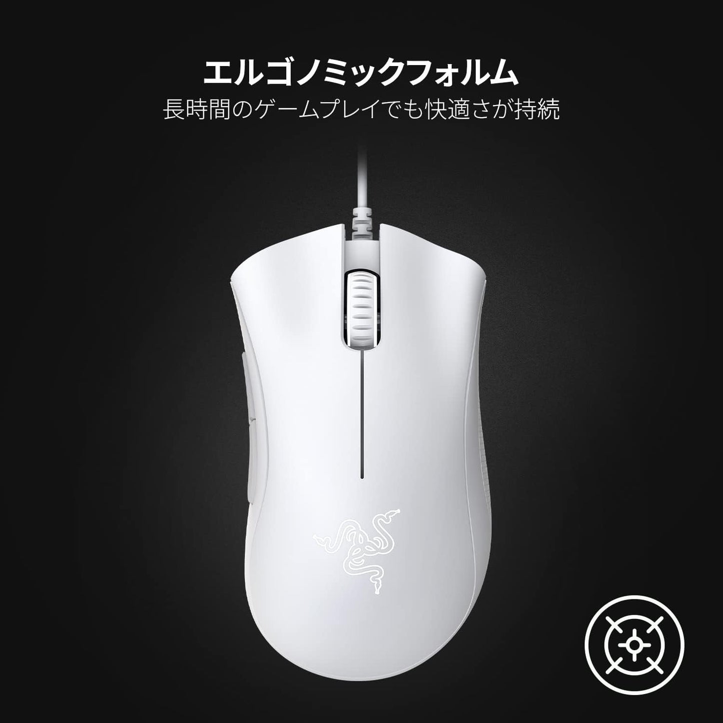Razer DeathAdder Essential - Mercury White Gaming Mouse, Wired 5 Buttons, 6400 DPI Optical Sensor, Ergonomic Shape, RZ01-03850200-R3M1