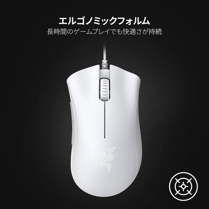 Razer DeathAdder Essential - Mercury White Gaming Mouse, Wired 5 Buttons, 6400 DPI Optical Sensor, Ergonomic Shape, RZ01-03850200-R3M1