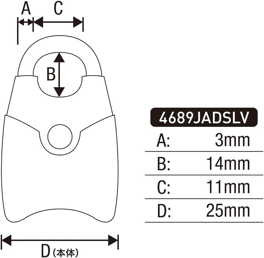 Master Lock D4689JADSLV Padlock, TSA Lock, Key Type, Small, Lightweight, Main Body Width 1.0 inches (25 mm), Hanging Height 0.6 inches (14 mm), Suitcase, Travel Bag, Key for International Travel,