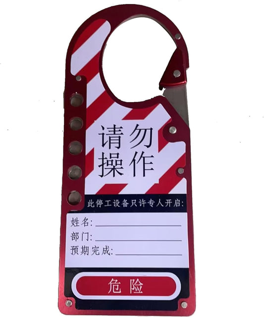 Safety Lockout Tag Aluminum Alloy Lock Hasp Electrical Isolation Tool Workshop Equipment Industrial Projects