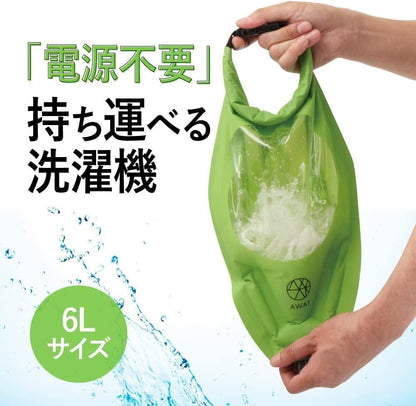 Alphax AWAT AP-437901 Shakashaka Wash Bag, 3L Size, Laundry Bag, Travel, Outdoor, Disaster Preparedness Goods, 10.4 x 17.3 inches (26.5 x 44 cm)