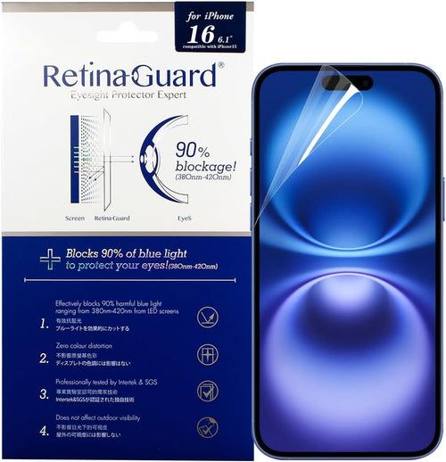 RetinaGuard Anti Blue Light Screen Protector for iPhone 16 / iPhone 15, Blocks Harmful Blue Light, Reduce Digital Eye Strain (6.1")