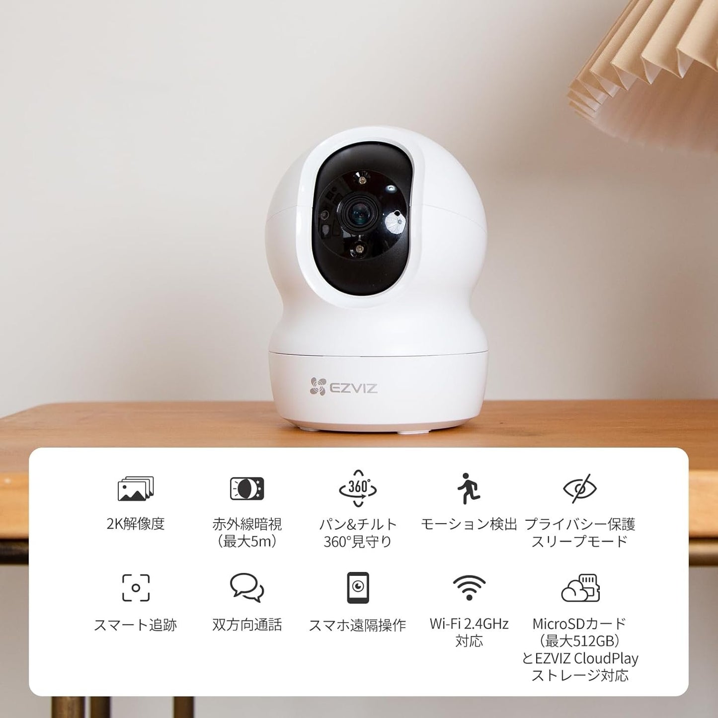 EZVIZ 2K Home Security Camera, Pet Camera with Phone App, PTZ Indoor 360 Camera, Baby Monitor, WiFi Camera, Smart Tracking, Night Vision, Two Way Talk, Work with Alexa (CP1 3MP)