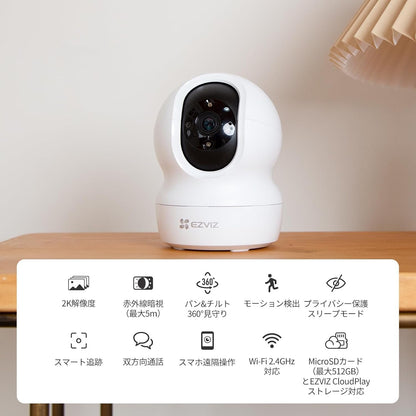 EZVIZ 2K Home Security Camera, Pet Camera with Phone App, PTZ Indoor 360 Camera, Baby Monitor, WiFi Camera, Smart Tracking, Night Vision, Two Way Talk, Work with Alexa (CP1 3MP)