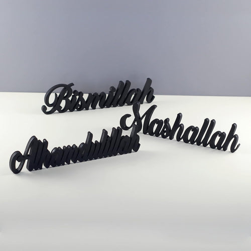iwa concept Bismillah, Alhamdulillah, Mashallah | Home Decor for Table or Shelves | Ramadan Gifts and Eid Decorations | Islamic Table Decor