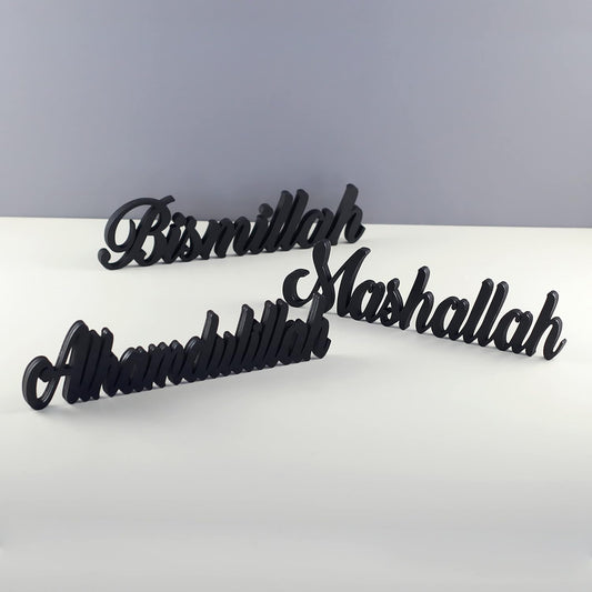 iwa concept Bismillah, Alhamdulillah, Mashallah | Home Decor for Table or Shelves | Ramadan Gifts and Eid Decorations | Islamic Table Decor