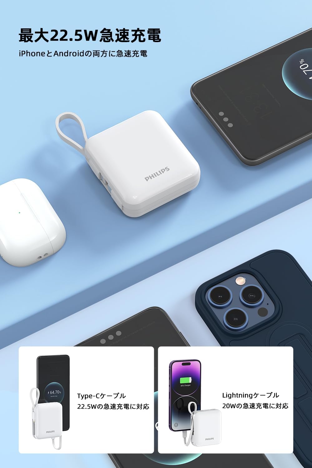 PHILIPS 22.5W Power Bank 2 in 1 | 10000mAh Laptop Portable Charger with Built-in USB-C USB-L Cable, PD Fast Charging Battery Pack for MacBook iPad iPhone 16 15 14 13 12 Samsung S25 S24