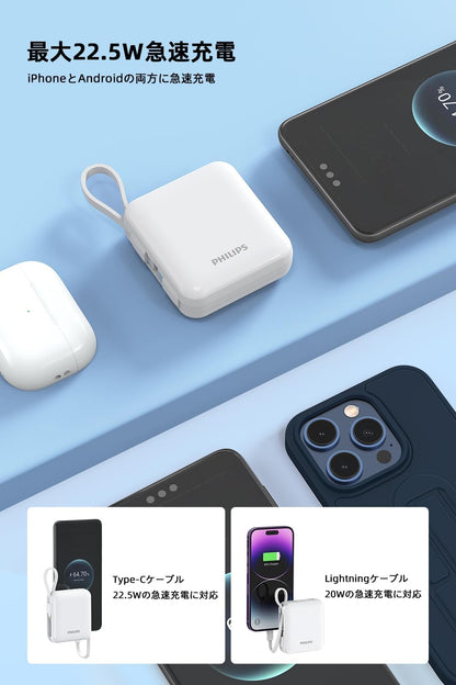 PHILIPS 22.5W Power Bank 2 in 1 | 10000mAh Laptop Portable Charger with Built-in USB-C USB-L Cable, PD Fast Charging Battery Pack for MacBook iPad iPhone 16 15 14 13 12 Samsung S25 S24