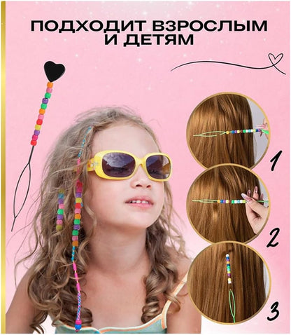 Uxsjakjsd Set di Strumenti per Intrecciare I Capelli Set di Attrezzi per Legare I Capelli Strumento per Distribuire I Capelli Durante L'Intreccio