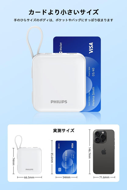 PHILIPS 22.5W Power Bank 2 in 1 | 10000mAh Laptop Portable Charger with Built-in USB-C USB-L Cable, PD Fast Charging Battery Pack for MacBook iPad iPhone 16 15 14 13 12 Samsung S25 S24