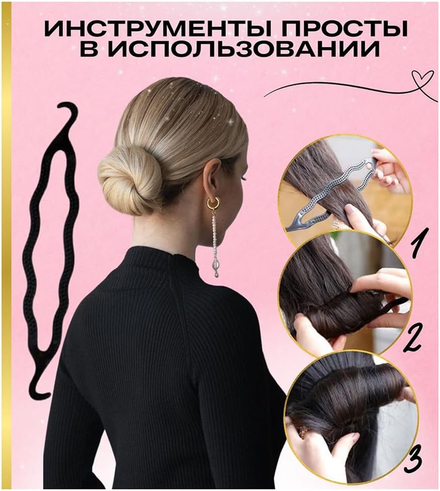 Uxsjakjsd Set di Strumenti per Intrecciare I Capelli Set di Attrezzi per Legare I Capelli Strumento per Distribuire I Capelli Durante L'Intreccio