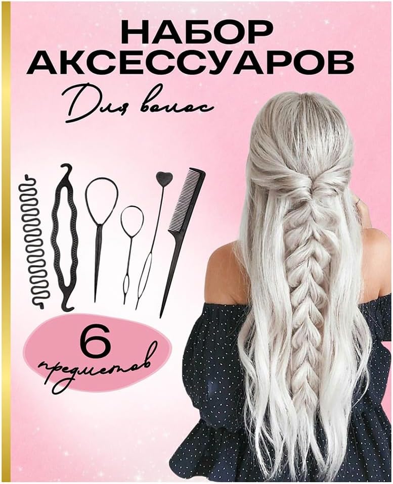 Uxsjakjsd Set di Strumenti per Intrecciare I Capelli Set di Attrezzi per Legare I Capelli Strumento per Distribuire I Capelli Durante L'Intreccio