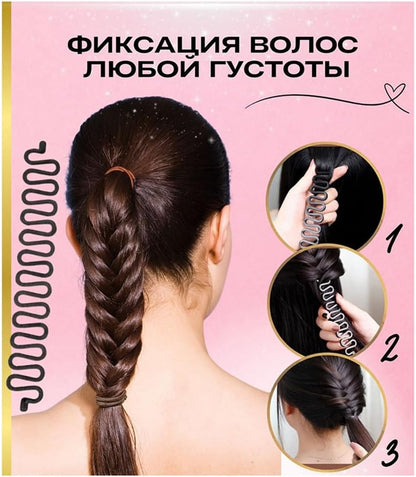 Uxsjakjsd Set di Strumenti per Intrecciare I Capelli Set di Attrezzi per Legare I Capelli Strumento per Distribuire I Capelli Durante L'Intreccio