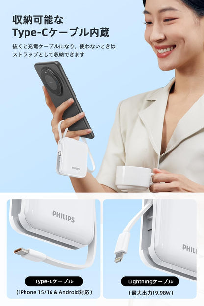 PHILIPS 22.5W Power Bank 2 in 1 | 10000mAh Laptop Portable Charger with Built-in USB-C USB-L Cable, PD Fast Charging Battery Pack for MacBook iPad iPhone 16 15 14 13 12 Samsung S25 S24
