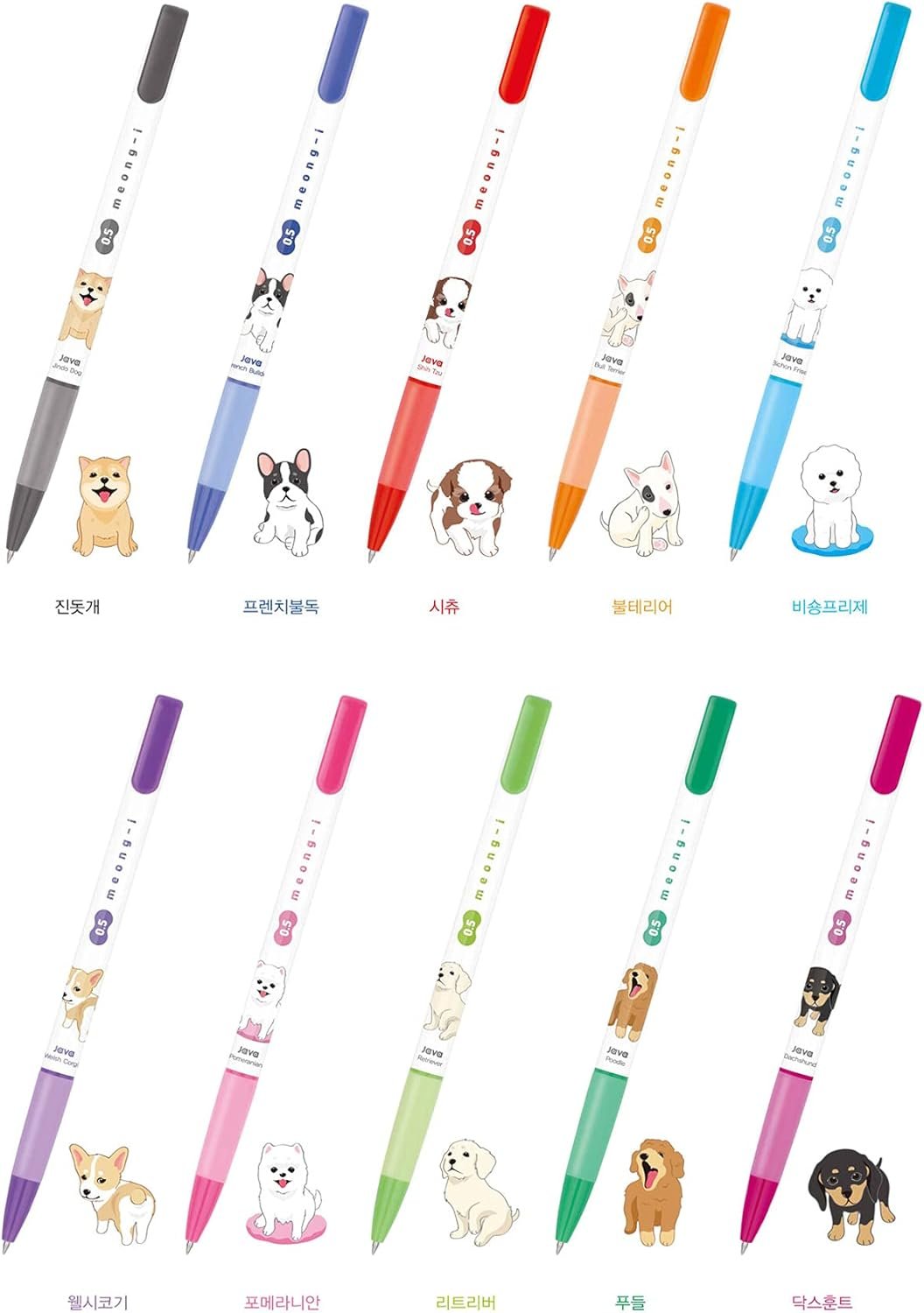 Gel Pens Office School Supplies - Dog 0.5mm Gel Ink Rollerball Ballpoint Pen Korea Kawaii Stationery Non-Smudge, Quick-Drying Writing, Pack of 11