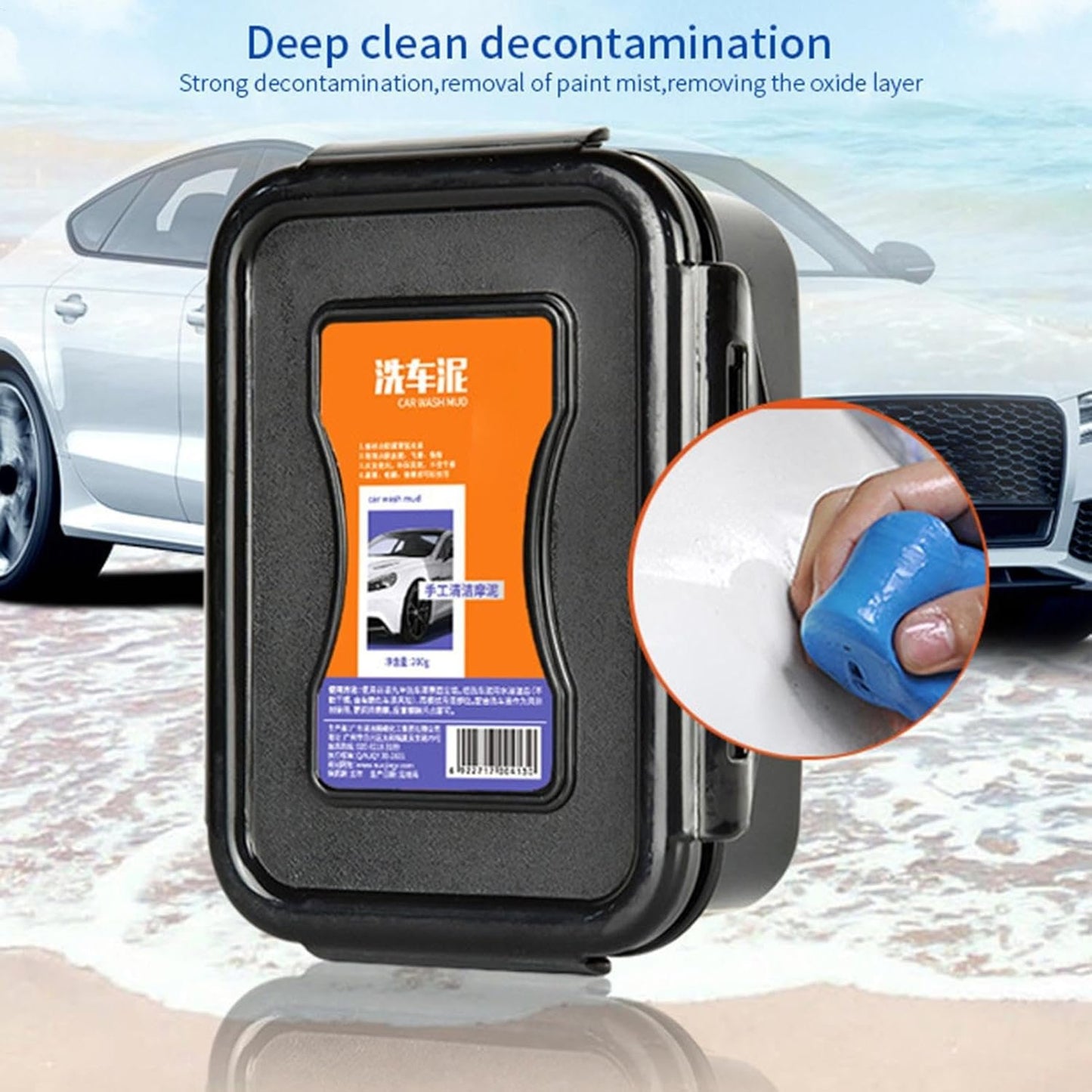 Car Wash Cleaner, Automotive Dust Remover, 7.09 x 3.94 x 2.36 inches, Auto Cleaning Supplies, Interior Detailing Tool, Silica Clay Material, for Stubborn Stain Dirt, Hard Reach Area