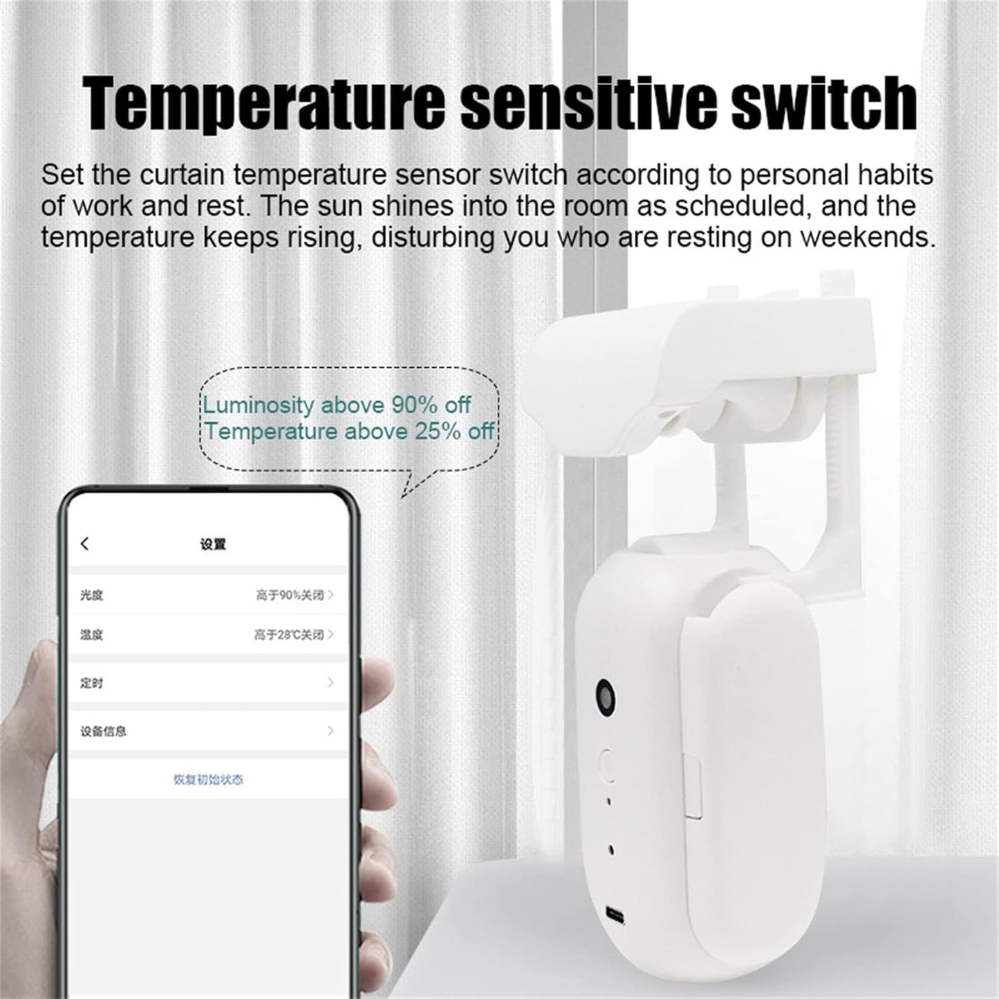 Automatic Curtain Opener Closer Robot Wireless Smart Curtain Motor Timer Voice Control Smart Home Automation Device for for I Rail/U Rail/Rod Compatible with Alexa Google,I Rail
