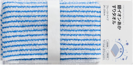 Iouyjiu 9.4 x 40.5 Inch Body Scrub Towel, Back Scrubber Washcloth, Reusable Beauty Washcloth, Scrub Towel Back Washcloth Shower Towel for Deep Cleaning, and Skin Care Essential Tool