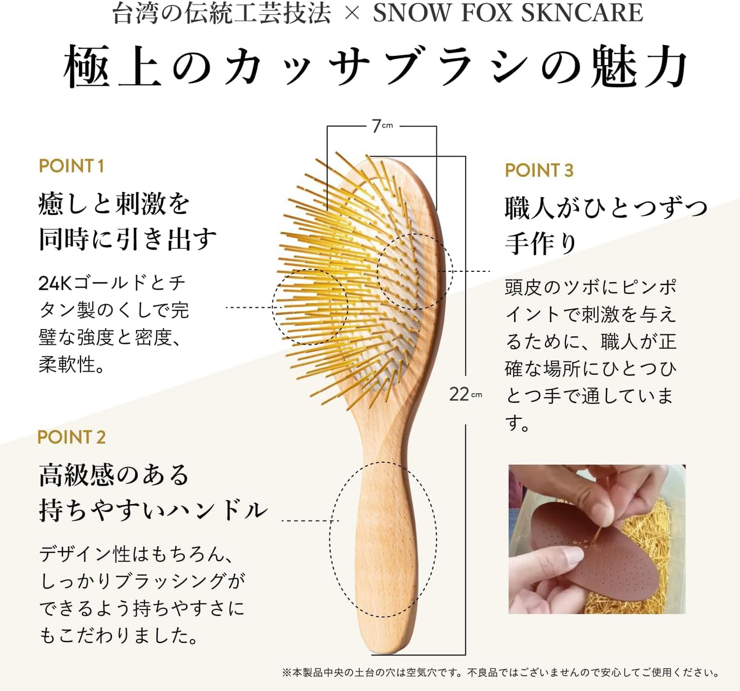 Snow Fox Premium FOX Cassa Hair Brush (Official), Famous Hair Makeup Artists, Scalp Massage, Head Spa, Hair Care, Men's, Women's, Gift (Wood)