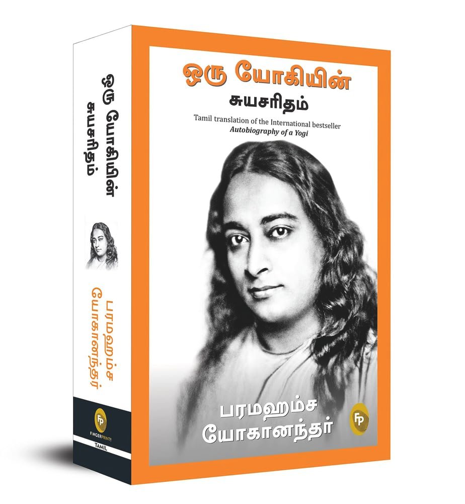 Autobiography of A Yogi