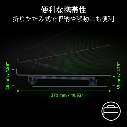 Razer Adjustable Laptop Stand - Ergonomic Height Laptop Stand Built for Laptops up to 18” inch (Height and Tilt-Adjustable, Durable Aluminum, Vented Design) Black