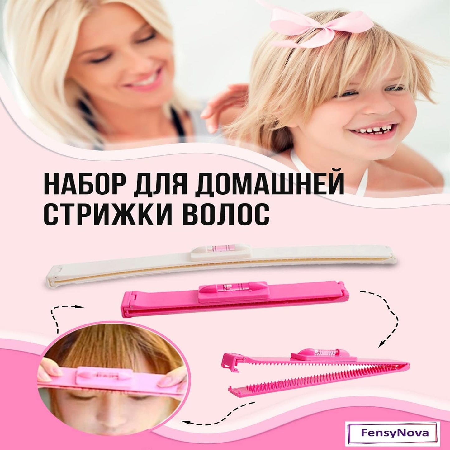 Hair Cutting Tools, Hair Cutting Tool for Bangs, Hair Cutting Clips, Home DIY Hairdresser, with Scissors, for Bangs, Layers and Split Ends, DIY Styling