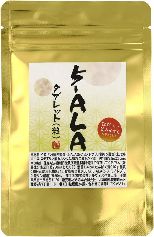 5-ALA (5-Aminolevulinic Acid) Tablet, 30 Tablets, 50 mg of ALA Powder, Hem, Mitochondria