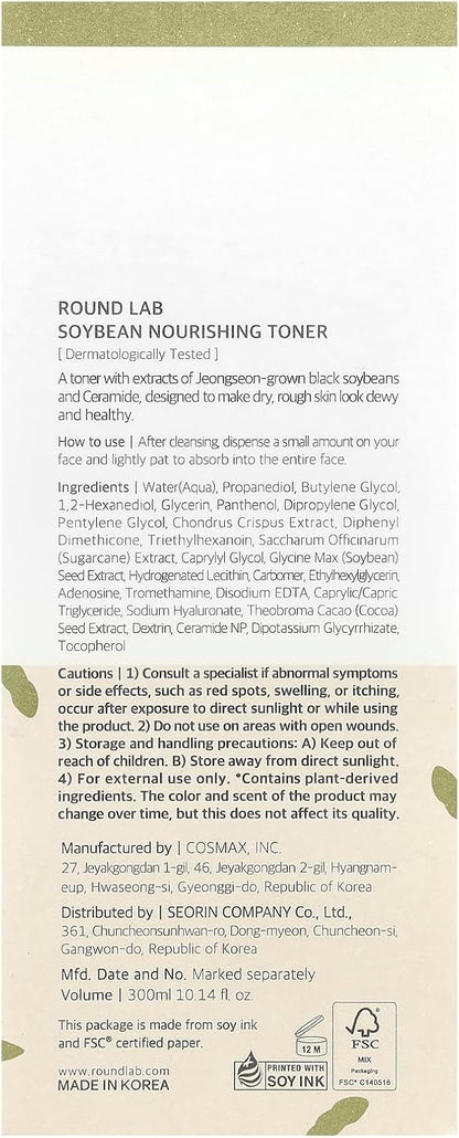 ROUND LAB Soybean Nourishing Toner (Unscented) | Rejuvenating & Nourishing Toner with Deep Nutrition, Hydration locking and Unscented for Sensitive Skin (10.1fl.oz)