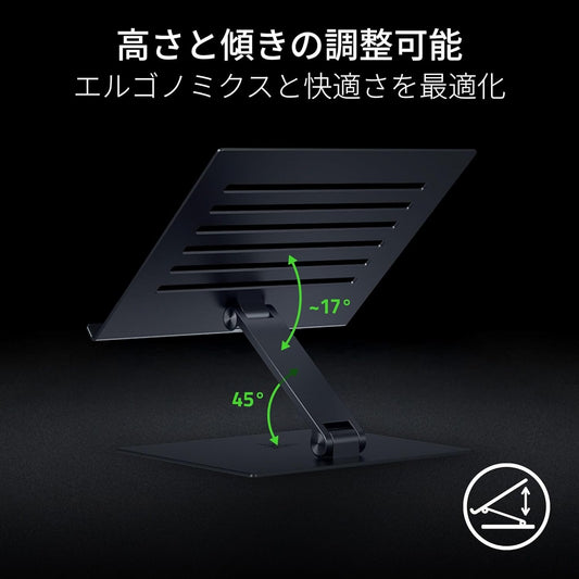 Razer Adjustable Laptop Stand - Ergonomic Height Laptop Stand Built for Laptops up to 18” inch (Height and Tilt-Adjustable, Durable Aluminum, Vented Design) Black