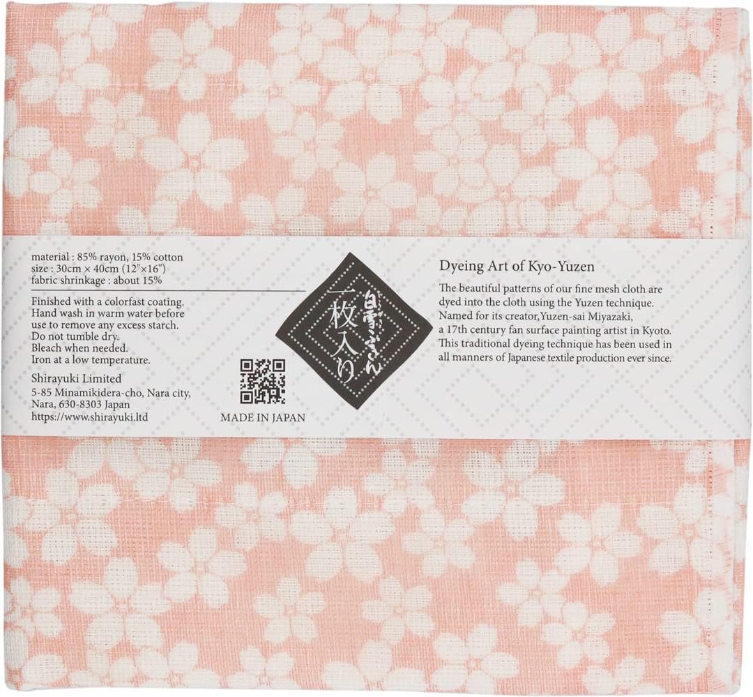 Shirayuki Japanese Kitchen Cloth KYO-YUZEN. Made Layered Fine Mesh Cloth. Dish Wipe, Table Wipe, Hand Wipe. Made in Japan (Pink, Cherry Blossoms)