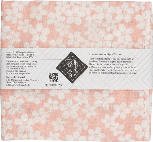Shirayuki Japanese Kitchen Cloth KYO-YUZEN. Made Layered Fine Mesh Cloth. Dish Wipe, Table Wipe, Hand Wipe. Made in Japan (Pink, Cherry Blossoms)