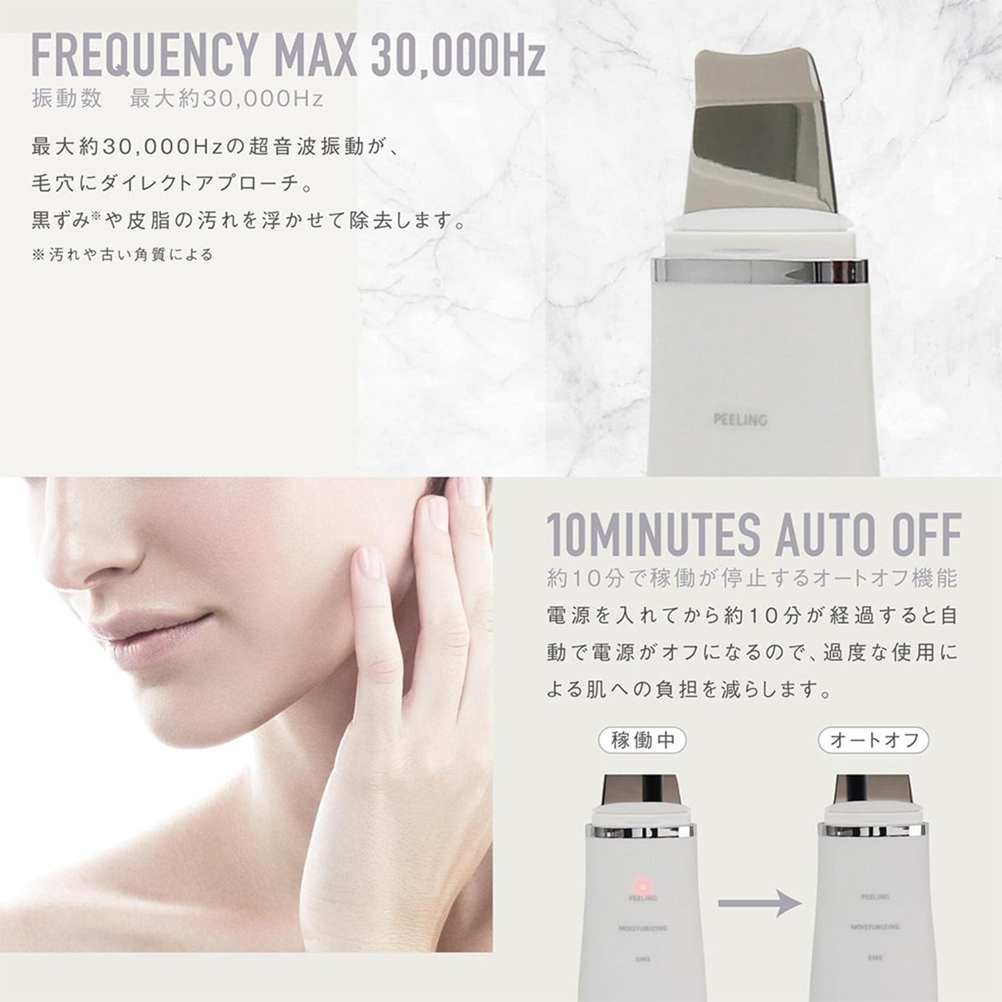 EMS MEH-A154 Water Peeling, Skin Care, Compact, Beauty Equipment, Face Care, USB, Ion Introduction, Ultrasonic