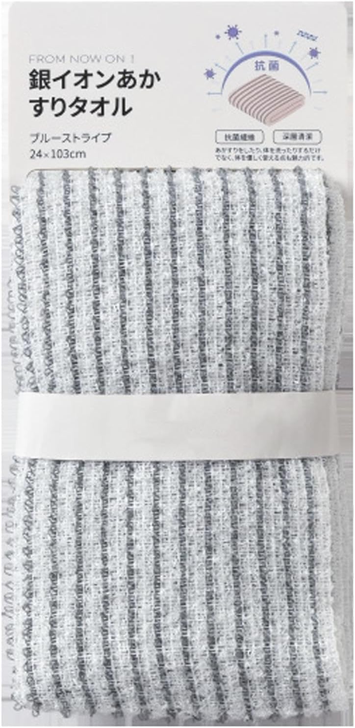 Iouyjiu 9.4 x 40.5 Inch Body Scrub Towel, Back Scrubber Washer, Reusable Beauty Washcloth, Scrub Towel Back Washcloth Shower Towel for Deep Cleaning, and Skin Care Essential Tool