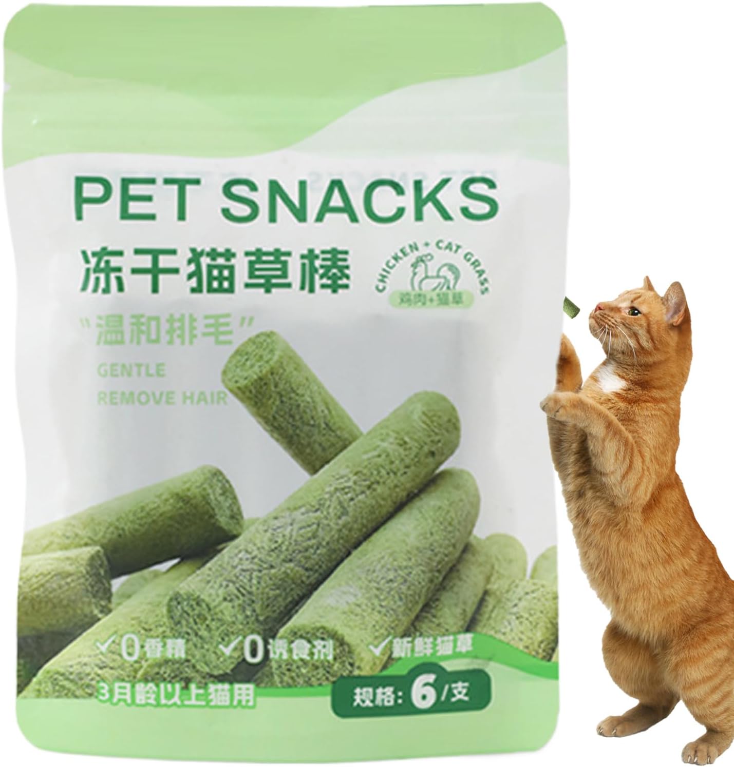 Cat Grass Treats, Hairball Removal Treats, Natural Freeze Dried Chicken Cat Grass Sticks for Teething Oral Care and Teeth Cleaning Appetite Boosting Indoor Kittens and Adults