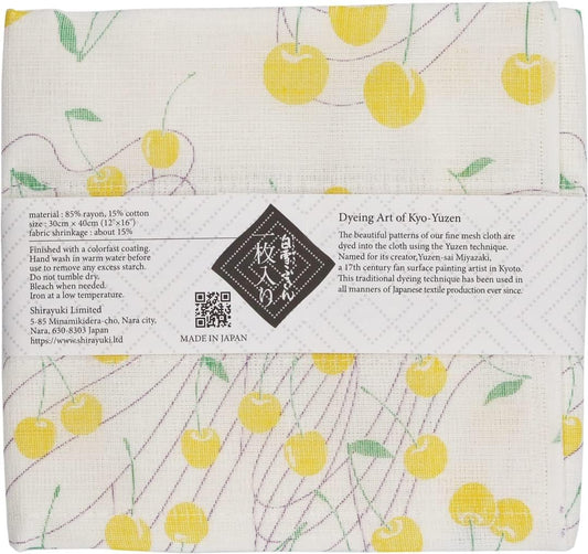 Shirayuki Japanese Kitchen Cloth KYO-YUZEN. Made Layered Fine Mesh Cloth. Dish Wipe, Table Wipe, Hand Wipe. Made in Japan (Yellow, Cherry)