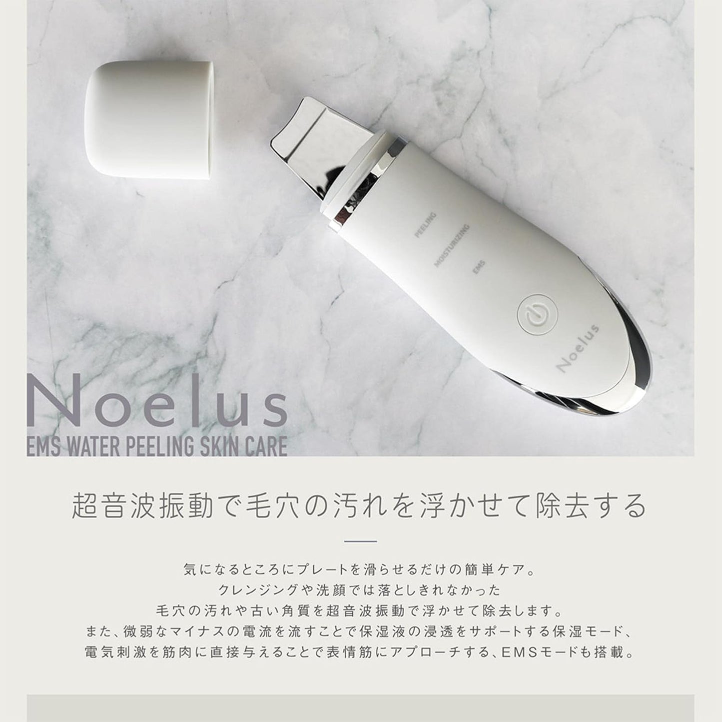EMS MEH-A154 Water Peeling, Skin Care, Compact, Beauty Equipment, Face Care, USB, Ion Introduction, Ultrasonic