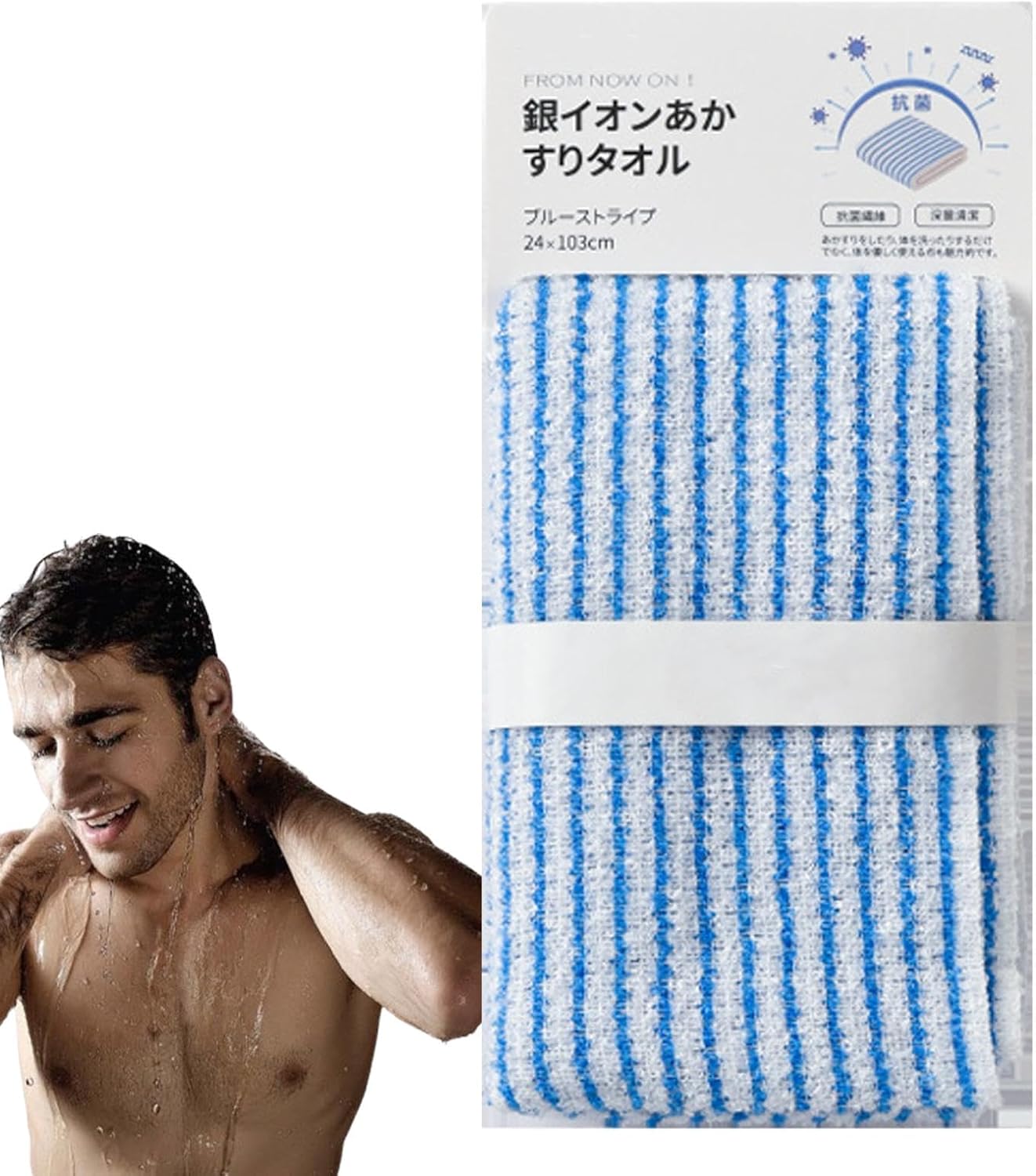Iouyjiu 9.4 x 40.5 Inch Body Scrub Towel, Back Scrubber Washcloth, Reusable Beauty Washcloth, Scrub Towel Back Washcloth Shower Towel for Deep Cleaning, and Skin Care Essential Tool