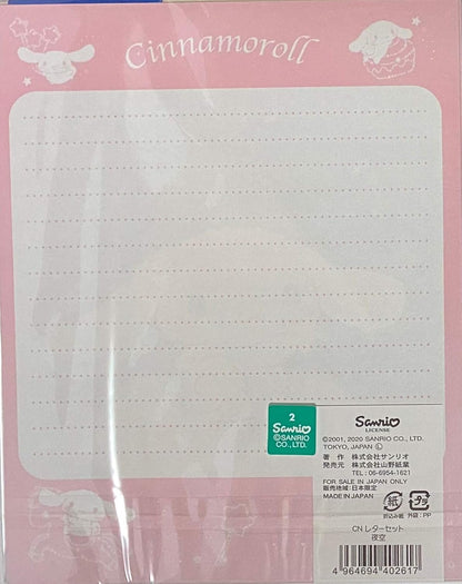 Sanrio Cinnamoroll Letter Set 12 Writing Paper + 6 Envelopes + 7 Stickers Stationary Japan (Night sky)