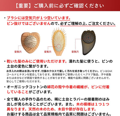 Snow Fox Premium FOX Cassa Hair Brush (Official), Famous Hair Makeup Artists, Scalp Massage, Head Spa, Hair Care, Men's, Women's, Gift (Wood)