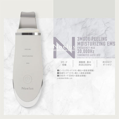 EMS MEH-A154 Water Peeling, Skin Care, Compact, Beauty Equipment, Face Care, USB, Ion Introduction, Ultrasonic