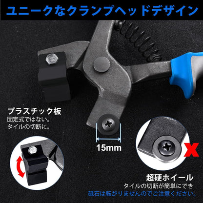 SPEEDWOX Glass Tile Nipper 8 Inches with Strong Plastic Breaker Bar Scoring Wheel for Quickly Cutting Porcelain Mosaic Ceramic Mirror Professional Glass Cutters Score Tile Tool Heavy Duty Pliers