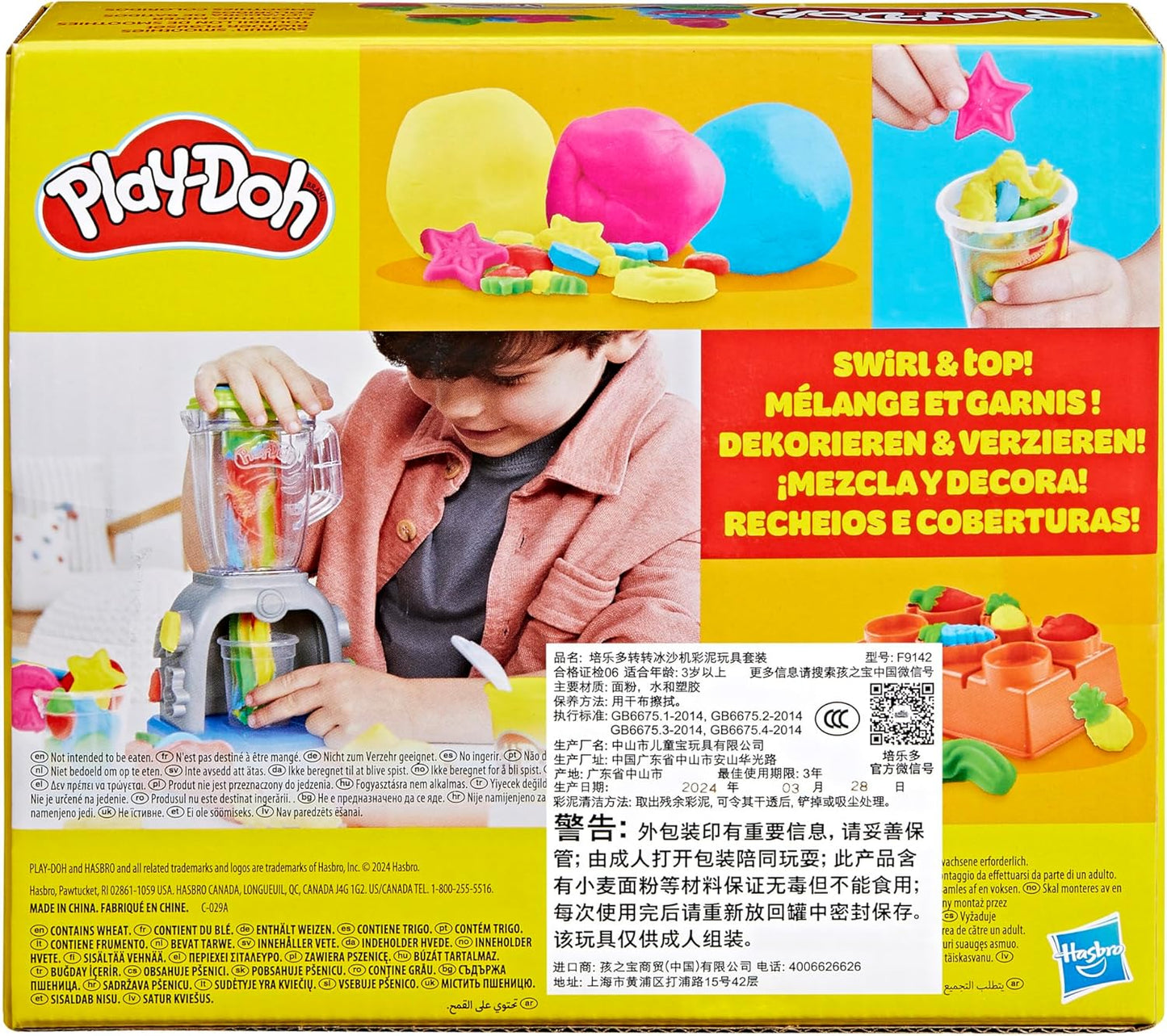 Play-Doh Swirlin' Smoothies Toy Blender Playset, Play Kitchen Appliances, Kids Arts and Crafts Toys for 3 Year Old Girls and Boys and Up