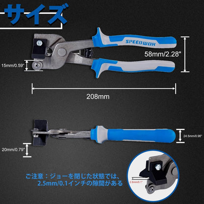 SPEEDWOX Glass Tile Nipper 8 Inches with Strong Plastic Breaker Bar Scoring Wheel for Quickly Cutting Porcelain Mosaic Ceramic Mirror Professional Glass Cutters Score Tile Tool Heavy Duty Pliers