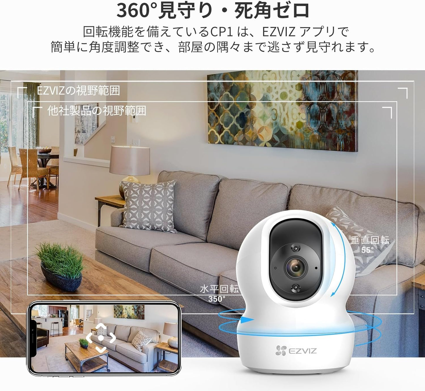 EZVIZ 2K Home Security Camera, Pet Camera with Phone App, PTZ Indoor 360 Camera, Baby Monitor, WiFi Camera, Smart Tracking, Night Vision, Two Way Talk, Work with Alexa (CP1 3MP)